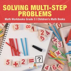 (英文圖書)Solving Multi-Step Word Problems - Math Workbooks Grade 3 Children's Math Books 平裝版, Baby Professor, 英文