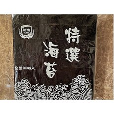 怡泰 特選未燒烤海苔(百入) 全型海苔，口感酥脆，營養豐富，獨立包裝，方便攜帶