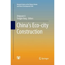 (英文圖書) China's Eco-City Construction 平裝版, Springer, 英文