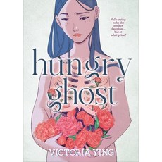 (英文圖書) Hungry Ghost 平裝版, First Second, 英文