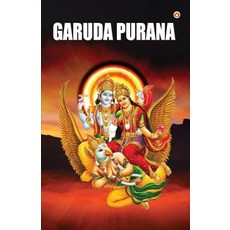 (英文圖書) Garuda Puran 平裝版, Diamond Pocket Books Pvt Ltd, 英文