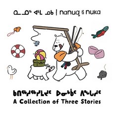 (英文圖書)Nanuq and Nuka: A Collection of Three Stories 平裝版, Arvaaq Press, 英文