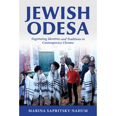 (英文圖書) Jewish Odesa: Negotiating Identities and Traditions in Contemporary Ukraine 平裝版, Indiana University Press, 英文