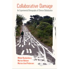 (英文圖書) Collaborative Damage: An Experimental Ethnography of Chinese Globalization 精裝版, Cornell University Press, 英文