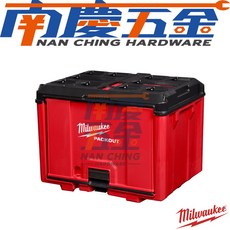 Milwaukee 美沃奇 PACKOUT配套工具箱 配套收納櫃(48-22-8445) 工具箱, 1個