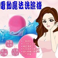 電動兩用起泡潔面儀, 詳見包裝