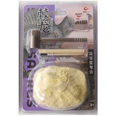 玩具先生 考古挖掘恐龍化石塊工具組，兒童考古玩具，益智玩具，恐龍模型, 棘龍