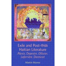 (英文書籍) Exile and Post-1946 Haitian Literature： Alexis Depestre Ollivier Laferrière Danticat 精裝版, Liverpool University Press, 英文