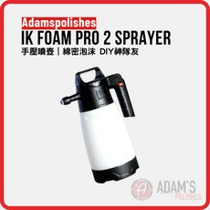 Adam's Polishes IK FOAM PRO 2 手壓噴壺 1.5公升 泡沫噴壺