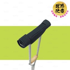 刷毛舒適墊- 腋下拐配件 台灣製 [ZHTW1723-U], 1個