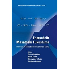 (英文圖書) Festschrift Masatoshi Fukushima 精裝版, World Scientific Publishing..., 英文