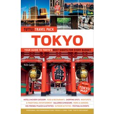 (英文圖書) Tokyo Travel Guide + Map: Tuttle Travel Pack: Your Guide to Tokyo's Best Sights for Every Budget 平裝版, Tuttle Publishing, 英文