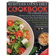 Mediterranean Diet Cookbook: The Complete Guide - 2 Books in 1 - Mediterranean Diet for Beginners Y... 精裝版, Domino Digital Publishing Ltd, 英文