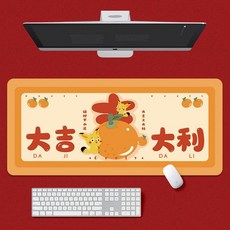 發財大吉大號滑鼠墊 超大個性遊戲電腦滑鼠墊 辦公桌墊 寫字墊 餐桌墊, 橘色, 1個