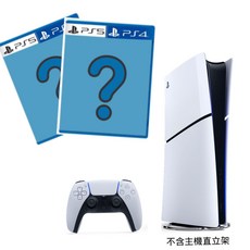 PS5 Slim光盤版主機 + 指定遊戲組合, Slim光碟版+2片遊戲片
