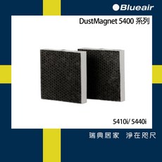 Blueair 空氣清淨機替換濾網(2入組) (5410i 5440i適用), 2個, 5400CF