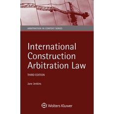 International Construction Arbitration Law 精裝版, Kluwer Law International, 英文