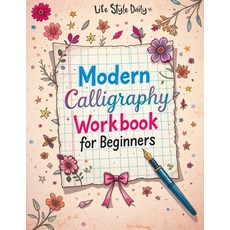 (英文圖書) Modern Calligraphy Workbook for Beginners: A Complete Guide to Mastering Letter... 平裝版, Studiomorefolio, 英文