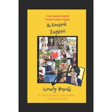 (英文圖書) Ai Kenspík Ínglesh!： ¡Puedo Hablar Inglés! 平裝版, 獨立出版, 英文