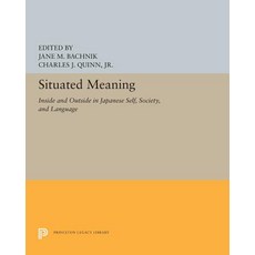 Situated Meaning: Inside and Outside in Japanese Self Society and Language 平裝版, Princeton University Press, 英文