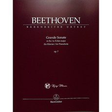 凱翊︱BA 貝多芬降E大調第四號鋼琴奏鳴曲Op.7 兒童古典音樂啟蒙樂譜, 降E大調第四號鋼琴奏鳴曲Op.7