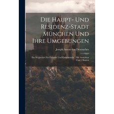 (英文書) Die Haupt- Und Residenz-stadt München Und Ihre Umgebungen： Ein Wegweiser Für Freunde Und Einh... 平裝版, Legare Street Press, 英文