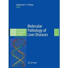Molecular Pathology of Liver Diseases 平裝版, Springer, 英文