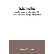 Arabic simplified: a practical grammar of written Arabic in 200 lessons: with exercises test-papers... 平裝版, Alpha Edition, 英文