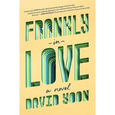 Frankly in Love Library Binding, Thorndike Striving Reader, 英文, 圖書館裝訂