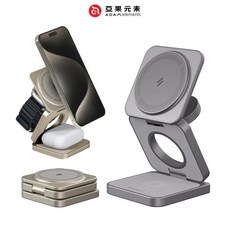 亞果 Mag 3 Pro 無線充電座, 1入, 鈦色