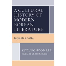(英文圖書) A Cultural History of Modern Korean Literature: The Birth of Oppa 精裝版, Lexington Books, 英文