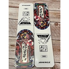 丸七 雙面仕掛線盒 子線盒 高級主線盒 競技多功能 鉤盒 磯釣 海釣 池釣 釣蝦, 詳見包裝, 詳見包裝, 八方來財