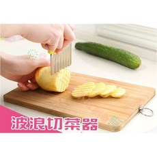 波浪刀 波浪切片刀 波浪切片器 馬鈴薯切條器 多功能薯片器 薯條切片器, 綠, 1個