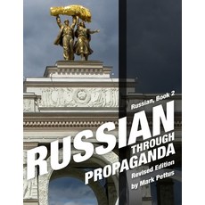 (英文圖書) Russian Through Propaganda Book 2 平裝版, Mark R. Pettus, 英文