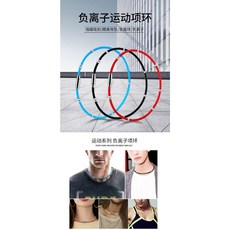 現貨日韓負離子磁力項鍊 鈦鋼情侶項鍊 運動健康時尚配飾