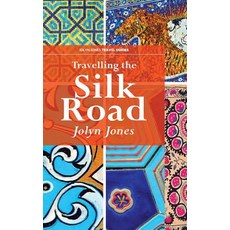 (英文圖書) Travelling The Silk Road: A Journey on the Orient Silk Road Express 平裝版, Portia Publishing, 英文