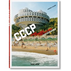 (英文圖書) Frédéric Chaubin. Cccp. Cosmic Communist Constructions Photographed. 40th Ed. 精裝版, Taschen, 英文