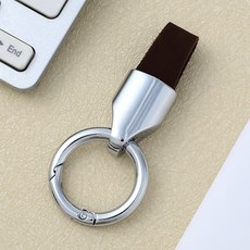 輕奢真皮鑰匙扣 / 鑰匙圈, 銀-咖啡