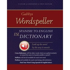 (英文圖書) Gabbys Wordspeller ESL: Spanish to English Dictionary 平裝版, I.M.Press, 英文