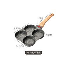 麥飯石多孔不沾鍋 多孔不沾鍋 麥飯石不沾鍋 三孔 四孔 雞蛋漢堡煎鍋 多功能平底煎鍋 平底鍋
