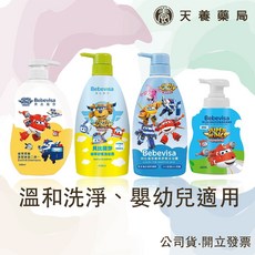 貝比薇莎 Super Wings 植萃洗髮露 沐浴露 二合一嬰幼兒洗髮沐浴露, 詳見包裝, 詳見包裝, 舒敏保濕潤膚乳