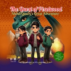 (英文圖書) The Quest of Pixelwood: Abdul Qawiy's Great Adventure 平裝版, Independently Published, 英文