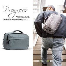 AXIO Progress Waistbag 防水耐磨衝鋒包 (APM-6), 灰色