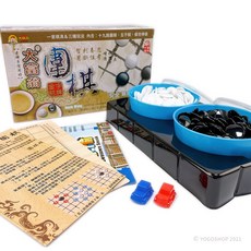 大富翁 三合一圍棋 D951 標準圍棋 五子棋 19路圍棋 黑白棋 兩人桌遊, 一盒入(包裝隨機)
