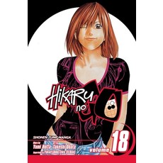 (英文圖書)Hikaru No Go Vol. 18 平裝版, Viz Media, 英文
