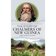 (英文圖書)The Story of Chalmers of New Guinea 精裝版, Living Book Press, 英文