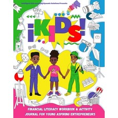 iKids Enterprises Youth Financial Literacy Workbook and Activity Journal for Young Aspiring Entrepre... 平裝版, Lulu.com, 英文