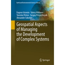 (英文圖書) Geospatial Aspects of Managing the Development of Complex Systems 精裝版, Springer, 英文