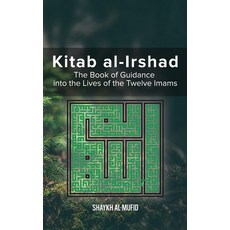 (英文圖書) Kitab Al-Irshad: The Book of Guidance into the Lives of the Twelve Imams 精裝版, Al-Burāq, 英文
