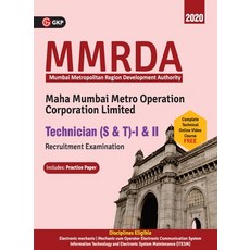 Mmrda Mmmocl 2019: Technician (S&T) I & II 平裝版, G.K Publications Pvt.Ltd, 英文